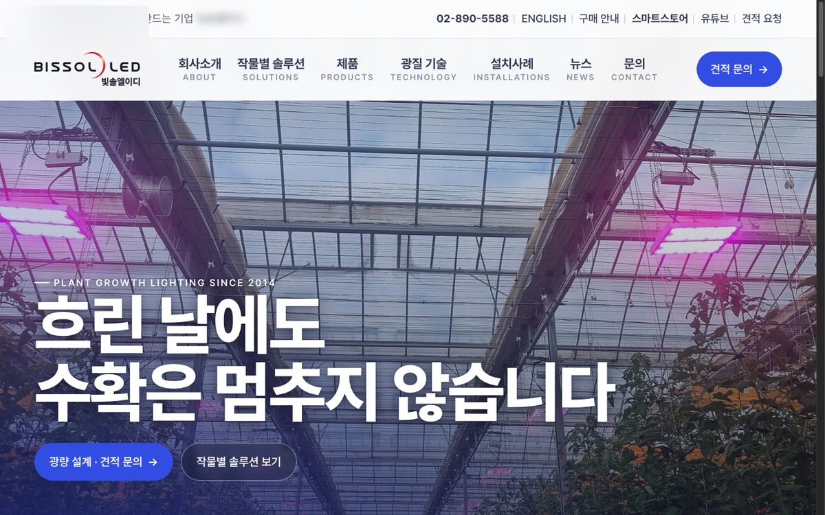 Live site